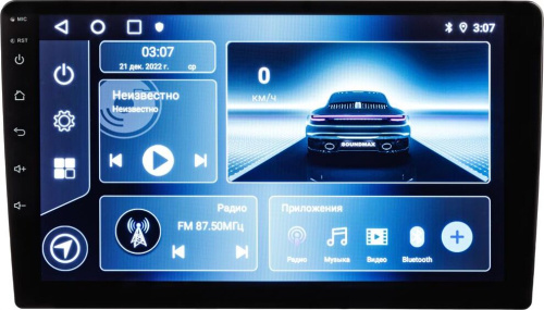 картинка автомагнитола 2 din soundmax sm-ccr3088a soundmax sm-ccr3088a от магазина Tovar-RF.ru