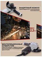 картинка Угловая шлифовальная машина РЕСАНТА УШМ-125/1100Э от магазина Tovar-RF.ru