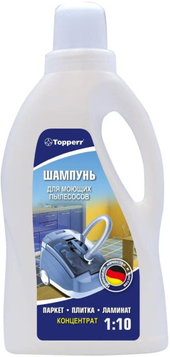 картинка topperr 3017 шампунь для моющих пылесосов, твердые полы 1000 мл (r) от магазина Tovar-RF.ru