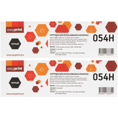 картинка 054hd двойная упаковка картриджа  easyprint lc-054hd bk для canon i-sensys lbp621/623/mf641/643/645 (2шт.x3200 стр.) черный, с чипом от магазина Tovar-RF.ru