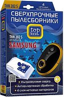 картинка top house thn 202 s сверхпрочные нетканые пылесборники с антибактериальной обработкой, 4 шт (392494) top house thn 202 s сверхпрочные нетканые пылесборники с антибактериальной обработкой, 4 шт (392494) от магазина Tovar-RF.ru