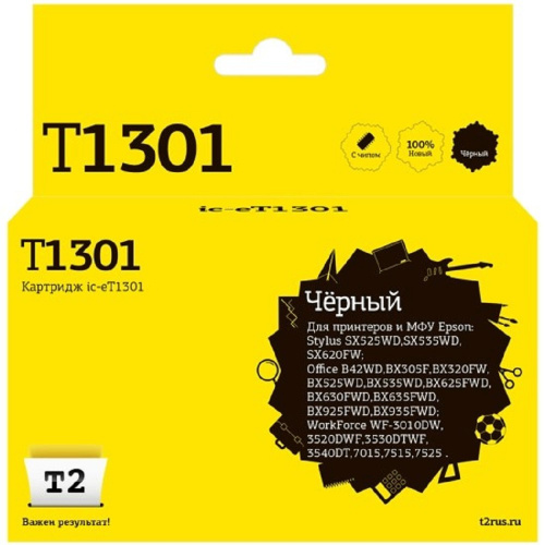 картинка t2 c13t13014010 картридж (ic-et1301) для epson stylus sx525wd/office b42wd/wf7015/7515, черный, с чипом магазин Tovar-RF.ru являющийся официальным дистрибьютором в России картинка t2 c13t13014010 картридж (ic-et1301) для epson stylus sx525wd/office b42wd/wf7015/7515, черный, с чипом от магазина Tovar-RF.ru