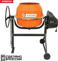 картинка Бетоносмеситель КАЛИБР БСЭ-160СВ 600Вт, 75п, сталь КАЛИБР БСЭ-160СВ 600Вт, 75п, сталь от магазина Tovar-RF.ru