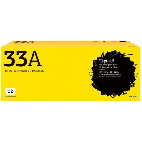 картинка t2 cf233a картридж совместимый для hp lj ultra m106/m134a/m134fn (2300 стр.) от магазина Tovar-RF.ru