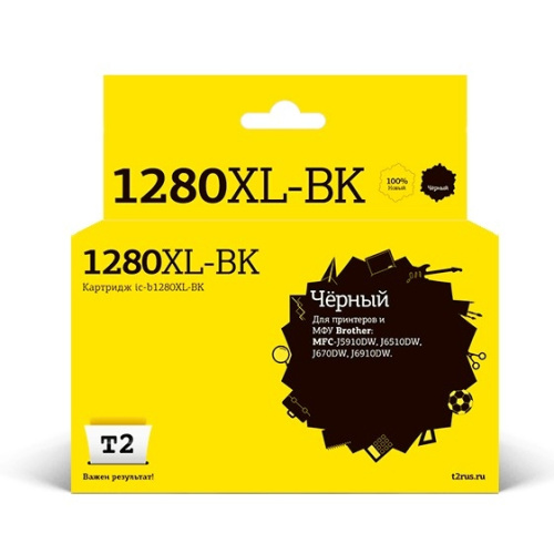 картинка t2  lc-1280xbk картридж (ic-b1280xl-bk)  струйный для brother mfc-j5910dw/j6510dw/j6710dw/j6910dw, черный от магазина Tovar-RF.ru