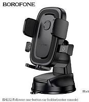 картинка автодержатель borofone (6941991121302) bh132 black borofone (6941991121302) bh132 black от магазина Tovar-RF.ru