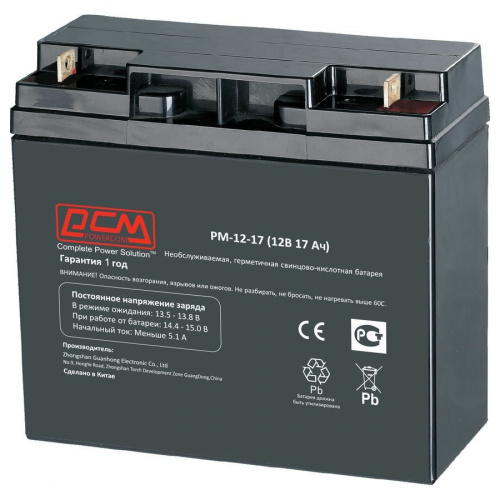 картинка powercom аккумуляторная батарея pm-12-17 12в/17ач (1435623) от магазина Tovar-RF.ru