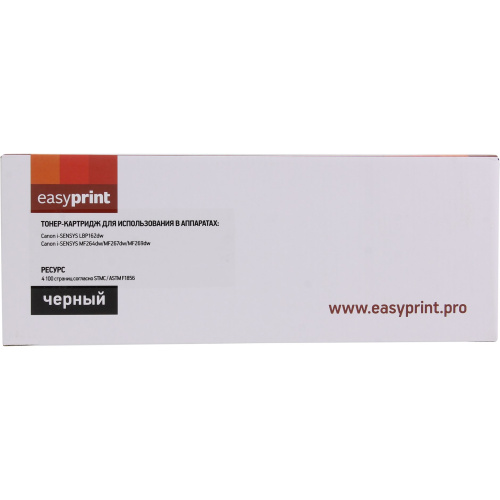 картинка easyprint cartridge 051h картридж lc-051h для canon i-sensys lbp162dw/mf264dw/mf267d магазин Tovar-RF.ru являющийся официальным дистрибьютором в России картинка easyprint cartridge 051h картридж lc-051h для canon i-sensys lbp162dw/mf264dw/mf267d от магазина Tovar-RF.ru