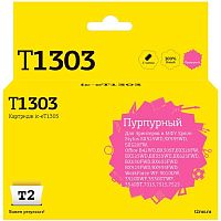 картинка t2 c13t13034010 картридж (ic-et1303) для epson stylus sx525wd/office b42wd/bx320fw/wf7015/7515, пурпурный  с чипом от магазина Tovar-RF.ru