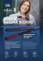 картинка выпрямитель для волос gelberk gl-hs21 от магазина Tovar-RF.ru