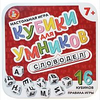 картинка детские игры десятое королевство настольная игра кубики для умников словодел (жестяная коробочка) (нн) 04640 от магазина Tovar-RF.ru