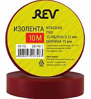 картинка Изолента ПВХ REV 28748 3 Изолента ПВХ 0,13х15мм Красная 10м DIY от магазина Tovar-RF.ru