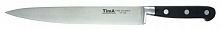картинка Нож для нарезки TIMA Нож для нарезки серия SHEFF, 216мм XF-108 от магазина Tovar-RF.ru