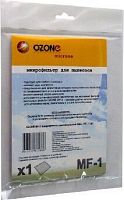 картинка аксессуары д/пылесосов ozone mf-1 микрофильтр для пылесоса универсальный 255х197мм от магазина Tovar-RF.ru
