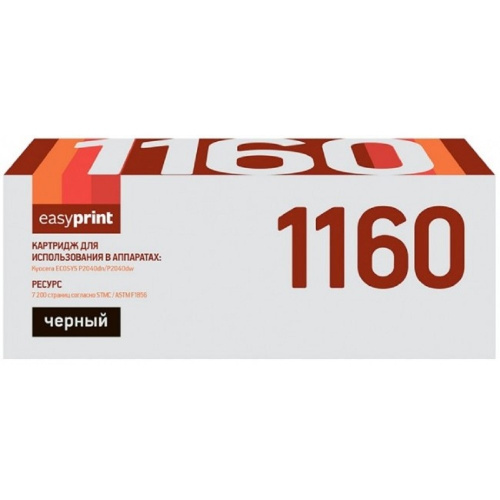 картинка easyprint tk-1160 тонер-картридж (lk-1160) для kyocera p2040dn/p2040dw (7200 стр.) с чипом магазин Tovar-RF.ru являющийся официальным дистрибьютором в России картинка easyprint tk-1160 тонер-картридж (lk-1160) для kyocera p2040dn/p2040dw (7200 стр.) с чипом от магазина Tovar-RF.ru