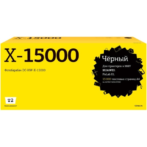 картинка dc-hw-x-15000 фотобарабан t2 для huawei pixlab x1 (15000стр.) от магазина Tovar-RF.ru