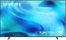 картинка samsung ue-75u8000huxpy от магазина Tovar-RF.ru