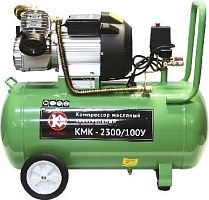 картинка Компрессор КАЛИБР КМК-2300/100У компрессор масляный коаксиальный КАЛИБР КМК-2300/100У компрессор масляный коаксиальный от магазина Tovar-RF.ru