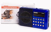 картинка радиоприемники сигнал рп-222 fm 88-108мгц, акб 400ma/h, usb/microsd, дисплей от магазина Tovar-RF.ru
