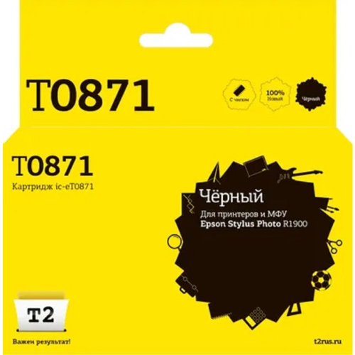 картинка t2 c13t087140 картридж t2 (ic-et0871) для epson stylus photo r1900, черный, с чипом от магазина Tovar-RF.ru