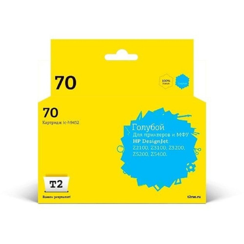 картинка t2 c9452a картридж (ic-h9452) №70 для hp designjet z2100/z3100/z3200/z5200/z5400, голубой, с чипом, пигментный от магазина Tovar-RF.ru