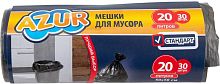 картинка AZUR 20л (30шт.) 90181 от магазина Tovar-RF.ru