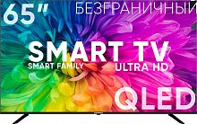 картинка led телевизор soundmax sm-qled65t2su uhd smart от магазина Tovar-RF.ru
