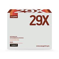 картинка easyprint c4129x картридж (lh-29x) для hp laserjet  5000/5100 (12000 стр.) от магазина Tovar-RF.ru