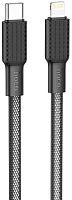 картинка кабель hoco (6931474760180) x69ia usb 2.4a pd 20w для lightning 8-pin type-c , нейлон 1м- черны/белый от магазина Tovar-RF.ru
