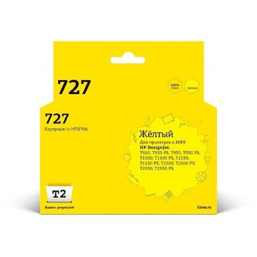 картинка t2 f9j78a  картридж № 727  (ic-hf9j78a) для hp designjet t920/t930/t1500/t1530/t2500/t2530, желтый, с чипом от магазина Tovar-RF.ru