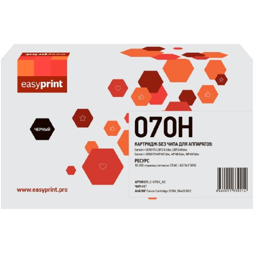 картинка 070h картридж easyprint lc-070h_nc для canon i-sensys lbp243dw/246dw/mf461dw/mf463dw/mf465dw (10200 стр.) черный, без чипа от магазина Tovar-RF.ru