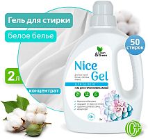картинка Гель для стирки CLEAN&GREEN CG8295 Nice Gel для белого белья (концентрат) 2 л. (ПЭНД) CLEAN&GREEN CG8295 Nice Gel для белого белья (концентрат) 2 л. (ПЭНД) от магазина Tovar-RF.ru