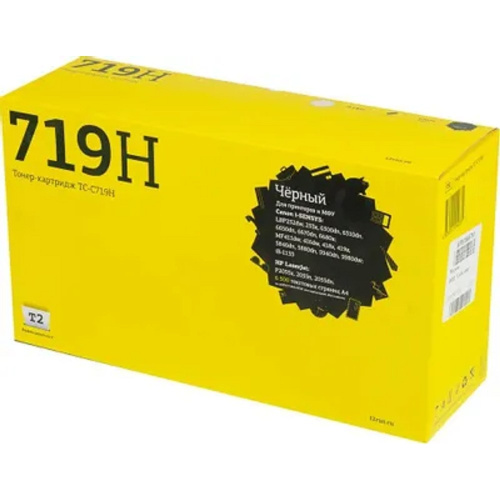 картинка t2 cartridge 719/ce505x картридж (tc-c719h) для i-sensys lbp6300/6650/mf5840/5880/ hp laserjet enterprise p2055 (6500 стр.) с чипом магазин Tovar-RF.ru являющийся официальным дистрибьютором в России картинка t2 cartridge 719/ce505x картридж (tc-c719h) для i-sensys lbp6300/6650/mf5840/5880/ hp laserjet enterprise p2055 (6500 стр.) с чипом от магазина Tovar-RF.ru
