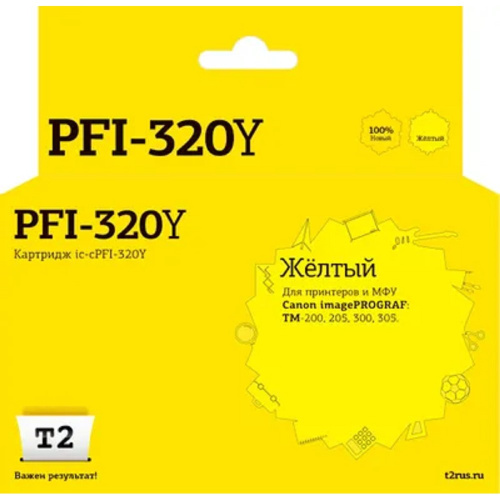 картинка ic-cpfi-320y картридж t2 для canon imageprograf tm-200/205/300/305 (300мл.), желтый, с чипом магазин Tovar-RF.ru являющийся официальным дистрибьютором в России картинка ic-cpfi-320y картридж t2 для canon imageprograf tm-200/205/300/305 (300мл.), желтый, с чипом от магазина Tovar-RF.ru