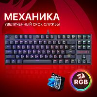 картинка клавиатура redragon (70964) kumara pro rgb, 87 клавиши от магазина Tovar-RF.ru