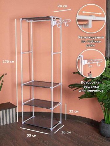 картинка Напольная вешалка для одежды HELEX W-04-1 HELEX W-04-1 от магазина Tovar-RF.ru