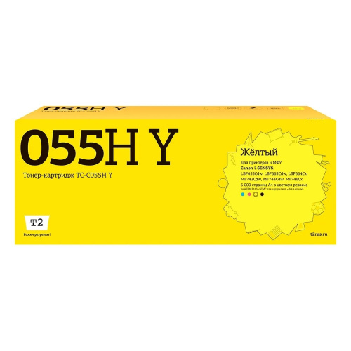 картинка t2  cartridge 055h y/3017c002  картридж tc-c055h y  для canon i-sensys lbp663/664/mf742/744 (6000 стр.) желтый, с чипом от магазина Tovar-RF.ru