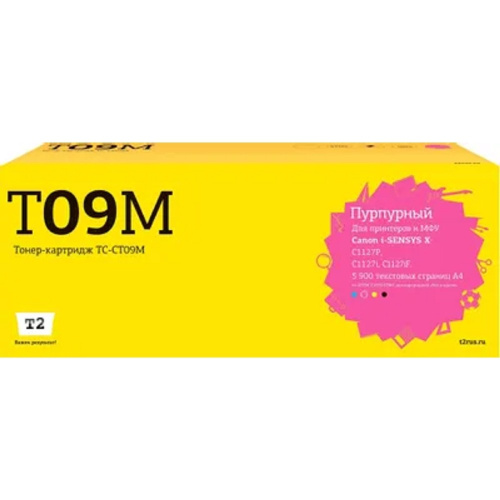 картинка                 tc-ct09m картридж t2 для canon i-sensys x c1127p/c1127i/c1127if (5900 стр.) пурпурный, с чипом от магазина Tovar-RF.ru