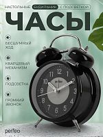 картинка Часы PERFEO (PF_E1975) "PF-TC-024", колокольчик круглые, с подсветкой, чёрные PERFEO (PF_E1975) "PF-TC-024", колокольчик круглые, с подсветкой, чёрные от магазина Tovar-RF.ru