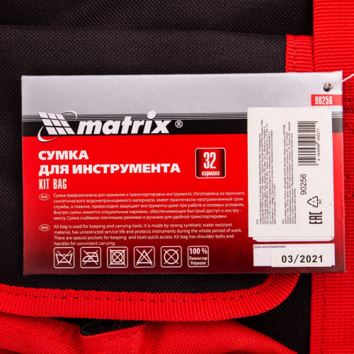 картинка Сумка для инструмента, 32 кармана, 460 х 280 х 305 мм Matrix от магазина Tovar-RF.ru фото 8