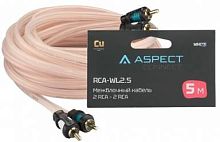 картинка aspect rca-wl2.5, white line, коаксиал, ofc, 2rca-2rca, 5м от магазина Tovar-RF.ru