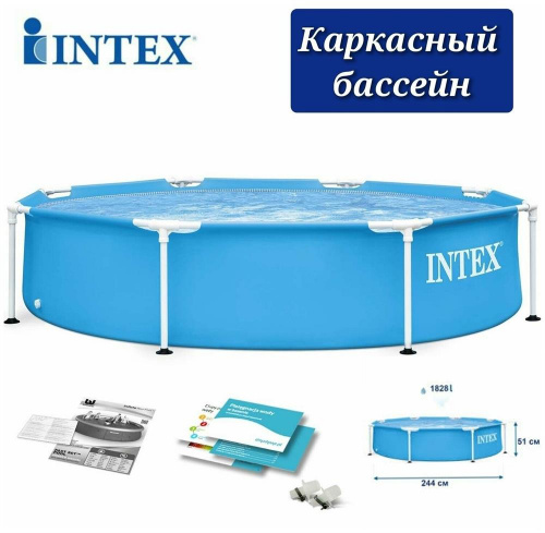 картинка бассейн каркасный intex бассейн каркасный 244х51 см intex ( арт. 28205np)от магазина Tovar-RF.ru