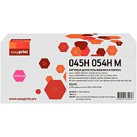 картинка 054h/045h m картридж easyprint lc-054h/045h m для canon i-sensys lbp611/621/mf631/641/hp m252/m254/m277 (2500 стр.) пурпурный, с чипом от магазина Tovar-RF.ru