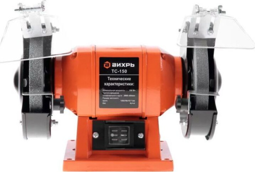 картинка точило ВИХРЬ ТС-150 ВИХРЬ ТС-150 от магазина Tovar-RF.ru