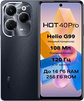 картинка смартфон infinix hot 40 pro 8/256gb black (10048738) от магазина Tovar-RF.ru