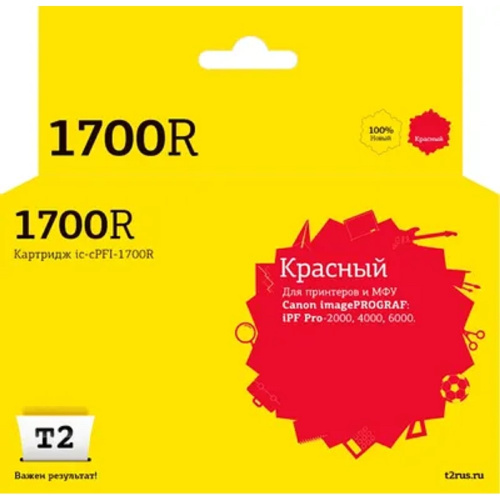 картинка                 ic-cpfi-1700r картридж t2 для canon imageprograf ipf-pro-2000/4000/6000 (700мл.), красный, с чипом от магазина Tovar-RF.ru