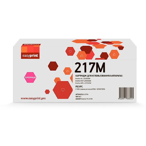картинка easyprint tn-217m картридж lb-217m для brother hl-l3230cdw/dcp-l3550cdw/mfc-l3770cdw (2300 стр.) пурпурный магазин Tovar-RF.ru являющийся официальным дистрибьютором в России картинка easyprint tn-217m картридж lb-217m для brother hl-l3230cdw/dcp-l3550cdw/mfc-l3770cdw (2300 стр.) пурпурный от магазина Tovar-RF.ru