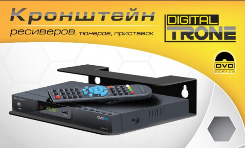 картинка кронштейн trone digital для tv/av тюнеров и ресиверов от магазина Tovar-RF.ru