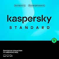картинка kl1041roafs kaspersky standard 1-device 1 year base card от магазина Tovar-RF.ru