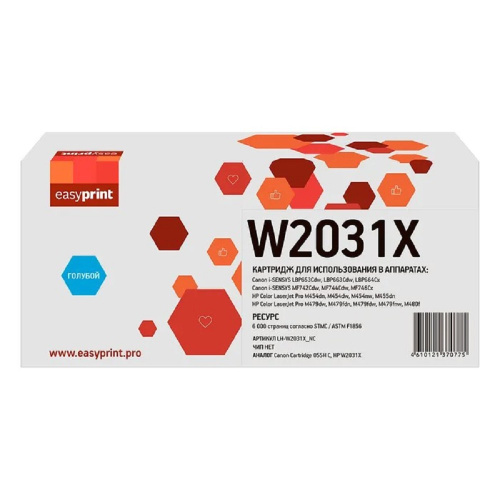 картинка easyprint w2031x тонер-картридж (lh-w2031x_nc) для hp clj pro m454/455/m479/480/canon lbp663/664/mf742/744/746 (6000 стр.) голубой, без чипа магазин Tovar-RF.ru являющийся официальным дистрибьютором в России картинка easyprint w2031x тонер-картридж (lh-w2031x_nc) для hp clj pro m454/455/m479/480/canon lbp663/664/mf742/744/746 (6000 стр.) голубой, без чипа от магазина Tovar-RF.ru